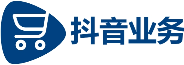 抖音业务低价自助平台超低价,dy低价下单平台入口,24小时下单自助